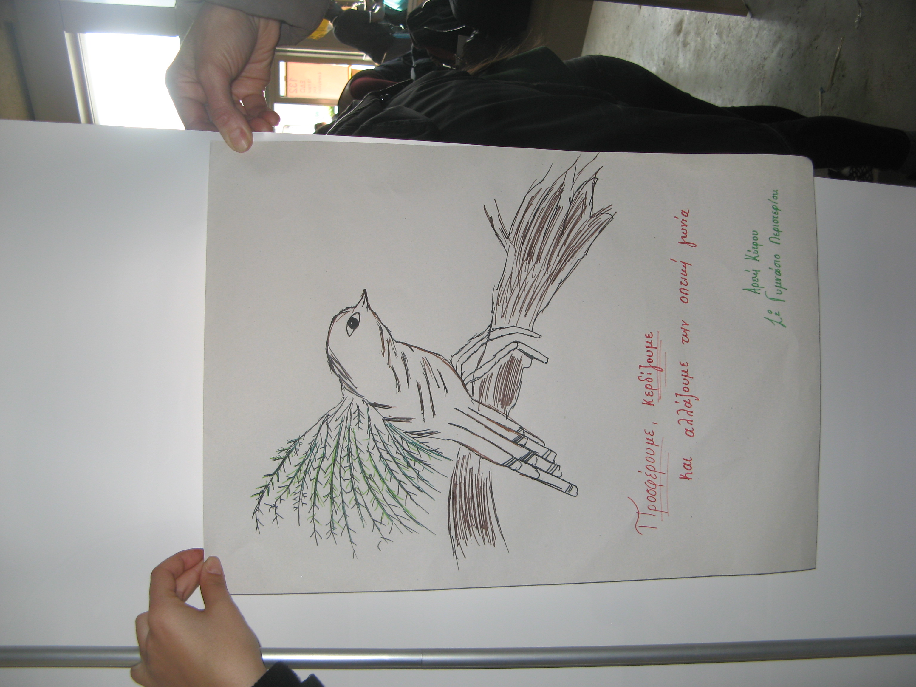 ...όταν οι ψυχές μιλούν με χρώματα.... ...όταν οι ψυχές μιλούν με χρώματα....