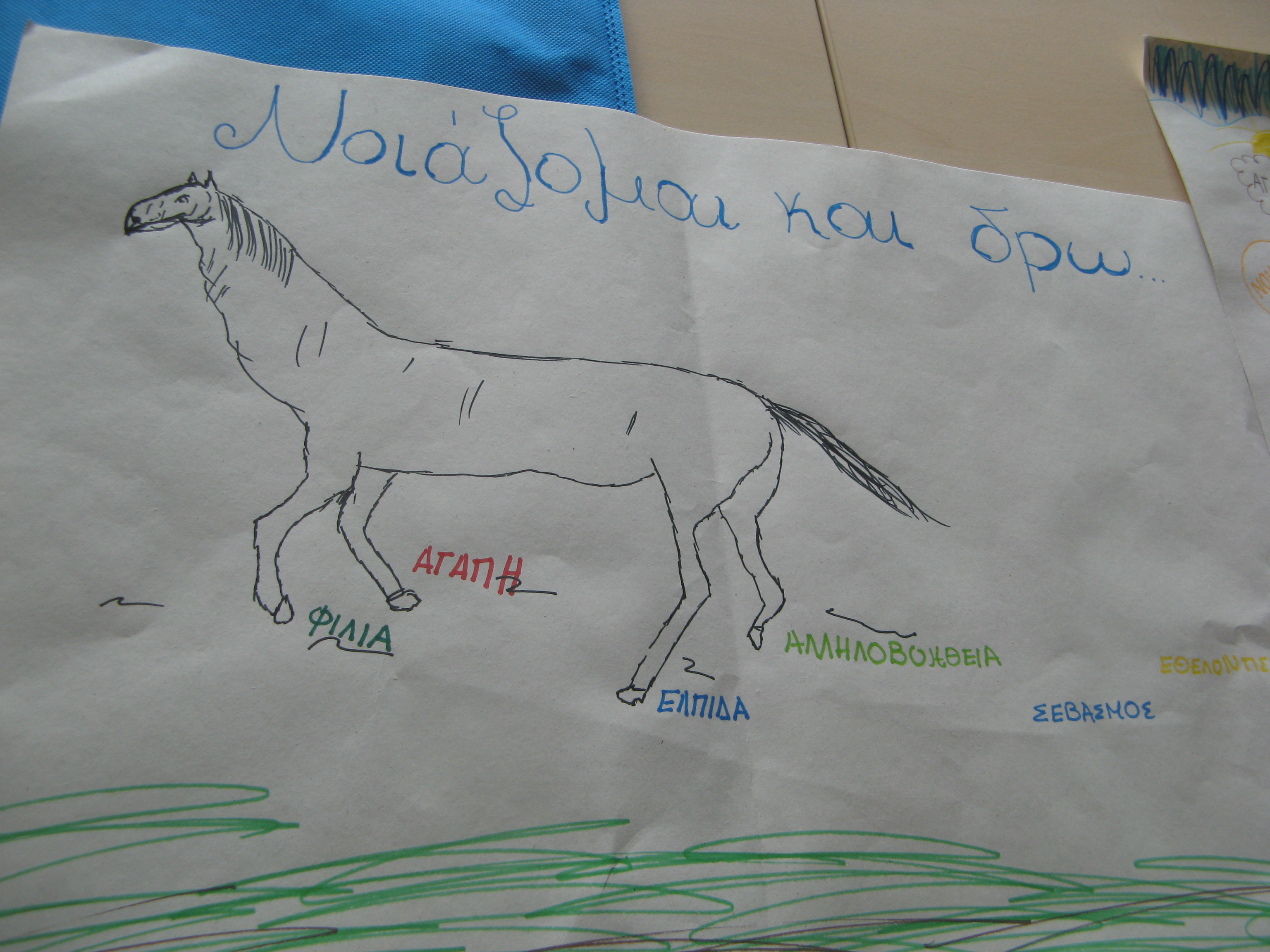 ...όταν οι ψυχές μιλούν με χρώματα.... ...όταν οι ψυχές μιλούν με χρώματα....