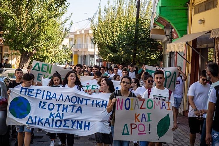 Πορεία προς το πρώην Δημαρχείο Πορεία προς το πρώην Δημαρχείο