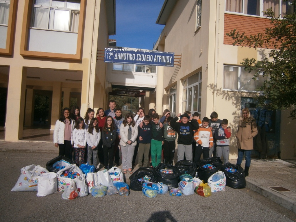 12ο Δημοτικό Σχ. Αγρινίου 12ο Δημοτικό Σχ. Αγρινίου