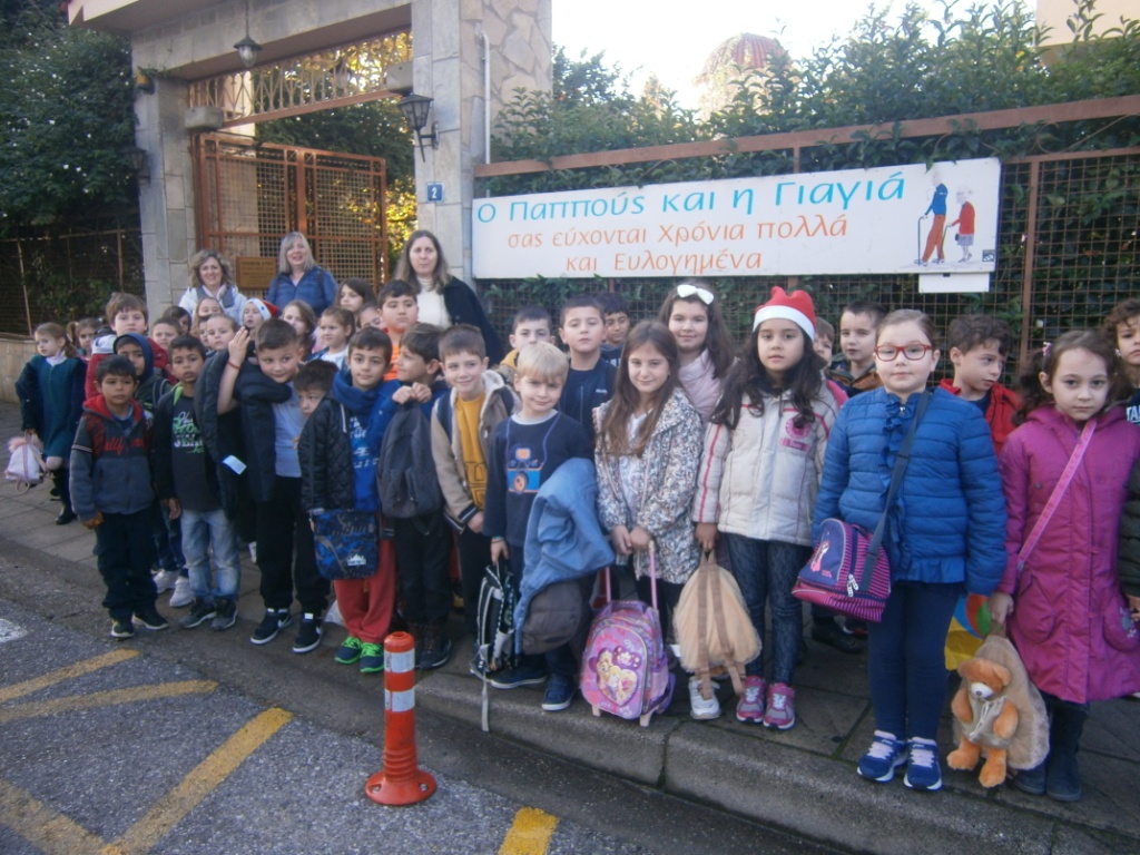 12ο Δημοτικό Σχ. Αγρινίου 12ο Δημοτικό Σχ. Αγρινίου