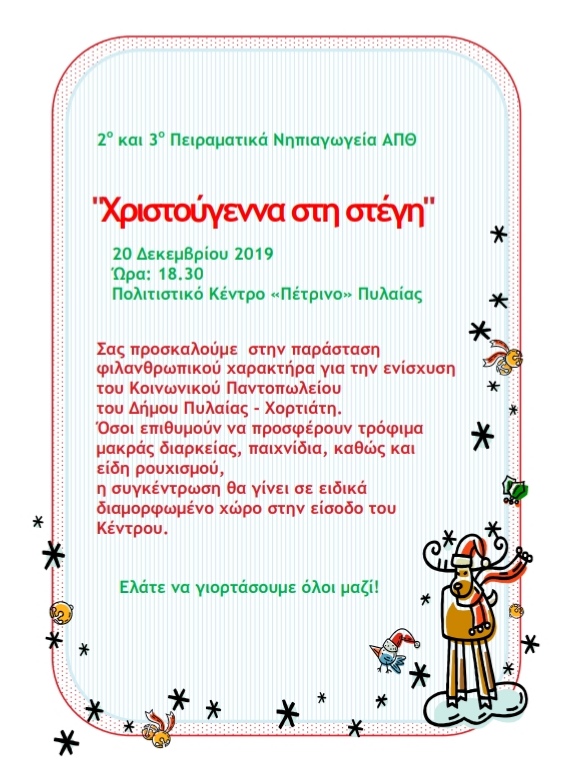 αφίσα αφίσα