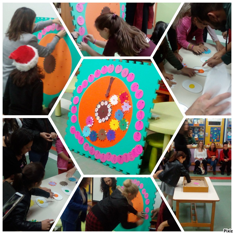 ΣΥΜΒΟΛΑΙΟ ΕΘΕΛΟΝΤΩΝ ΣΧΟΛΕΙΟΥ ΣΥΜΒΟΛΑΙΟ ΕΘΕΛΟΝΤΩΝ ΣΧΟΛΕΙΟΥ