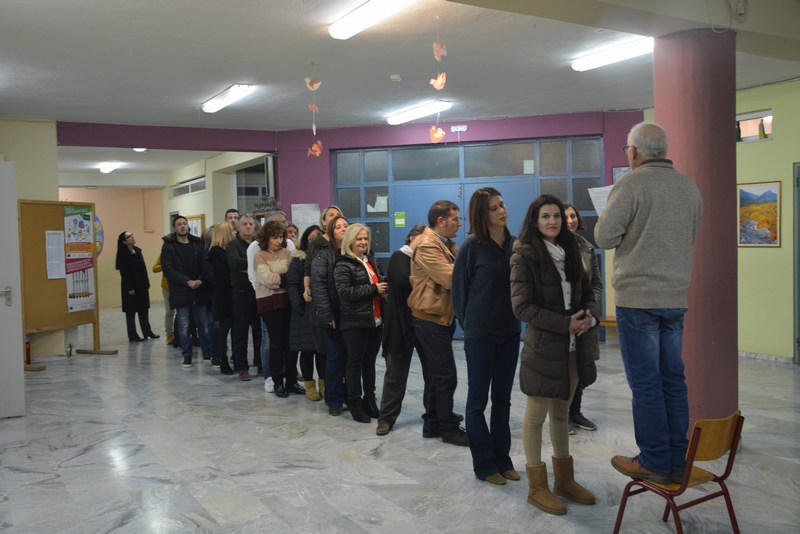 Επιμορφωτική συνάντηση