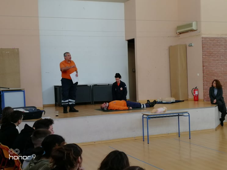 ΠΡΩΤΕΣ ΒΟΗΘΕΙΕΣ ΠΡΩΤΕΣ ΒΟΗΘΕΙΕΣ