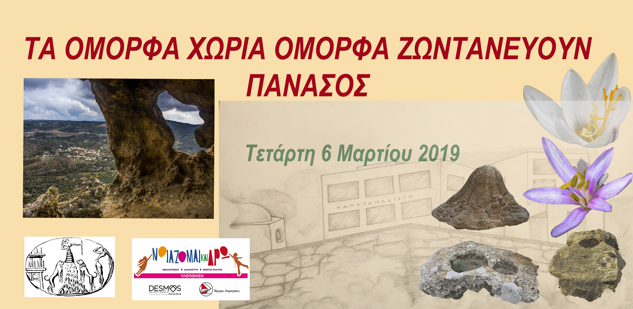 ΦΩΤΟ ΥΠΟΔΟΧΗΣ ΣΤΗΝ ΕΣΠΕΡΙΔΑ ΦΩΤΟ ΥΠΟΔΟΧΗΣ ΣΤΗΝ ΕΣΠΕΡΙΔΑ