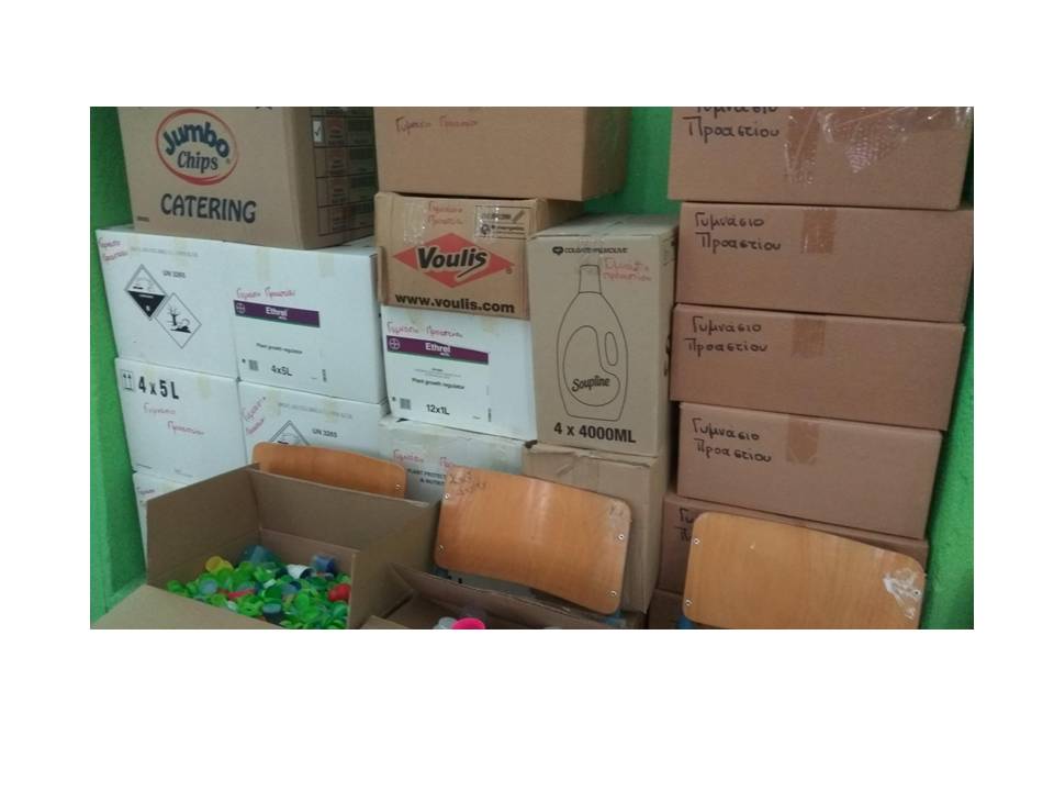 ΣΥΓΚΕΝΤΡΩΝΟΥΜΕ ΚΑΠΑΚΙΑ