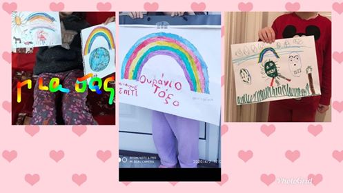 Κολάζ 4ου τμήματος