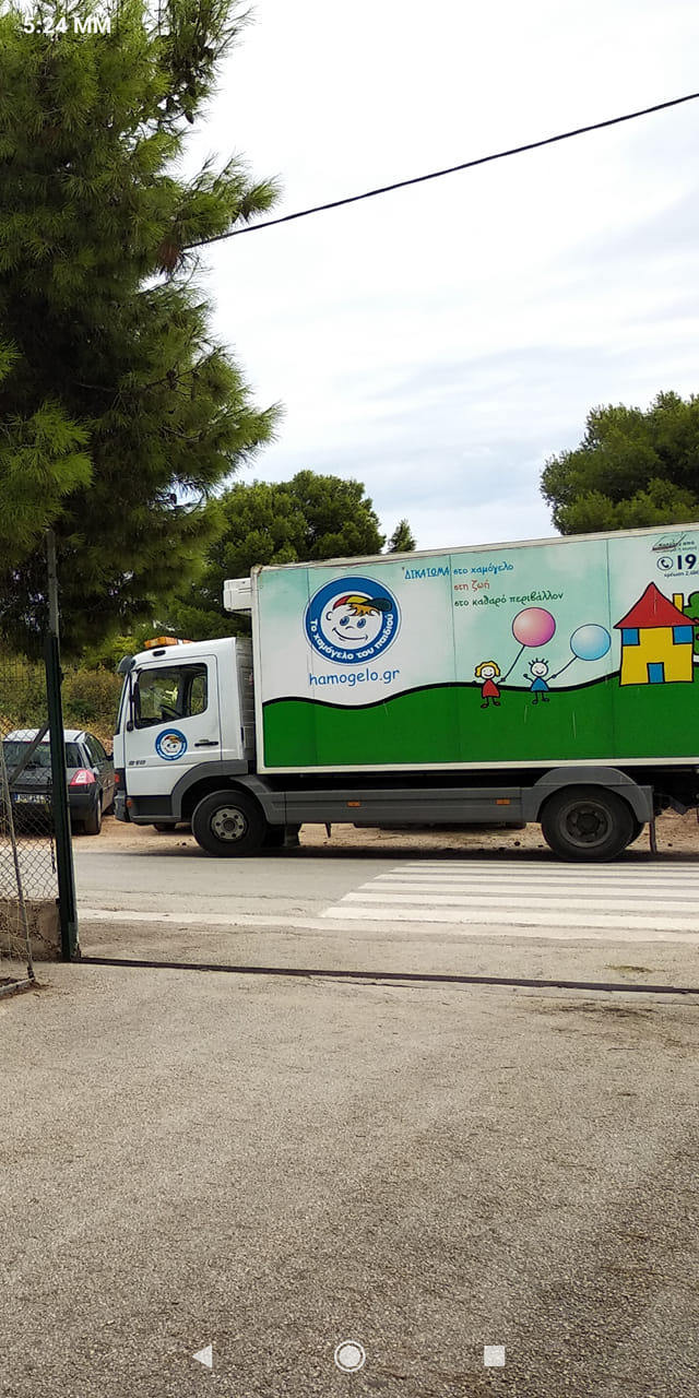 Οι μαθητές του 2ου Γυμνασίου Αρτέμιδος συγκέντρωσαν σχολικά είδη για τα παιδιά του Χαμόγελου του Παιδιού(9/19)