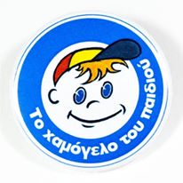 ΣΥΓΚΕΝΤΡΩΣΗ ΤΡΟΦΙΜΩΝ ΓΙΑ ΤΑ ΠΑΙΔΙΑ ΤΟΥ ΧΑΜΟΓΕΛΟΥ ΣΥΓΚΕΝΤΡΩΣΗ ΤΡΟΦΙΜΩΝ ΓΙΑ ΤΑ ΠΑΙΔΙΑ ΤΟΥ ΧΑΜΟΓΕΛΟΥ