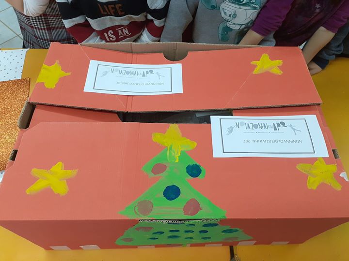 συγκεντρώνουμε φαρμακα για παιδιά