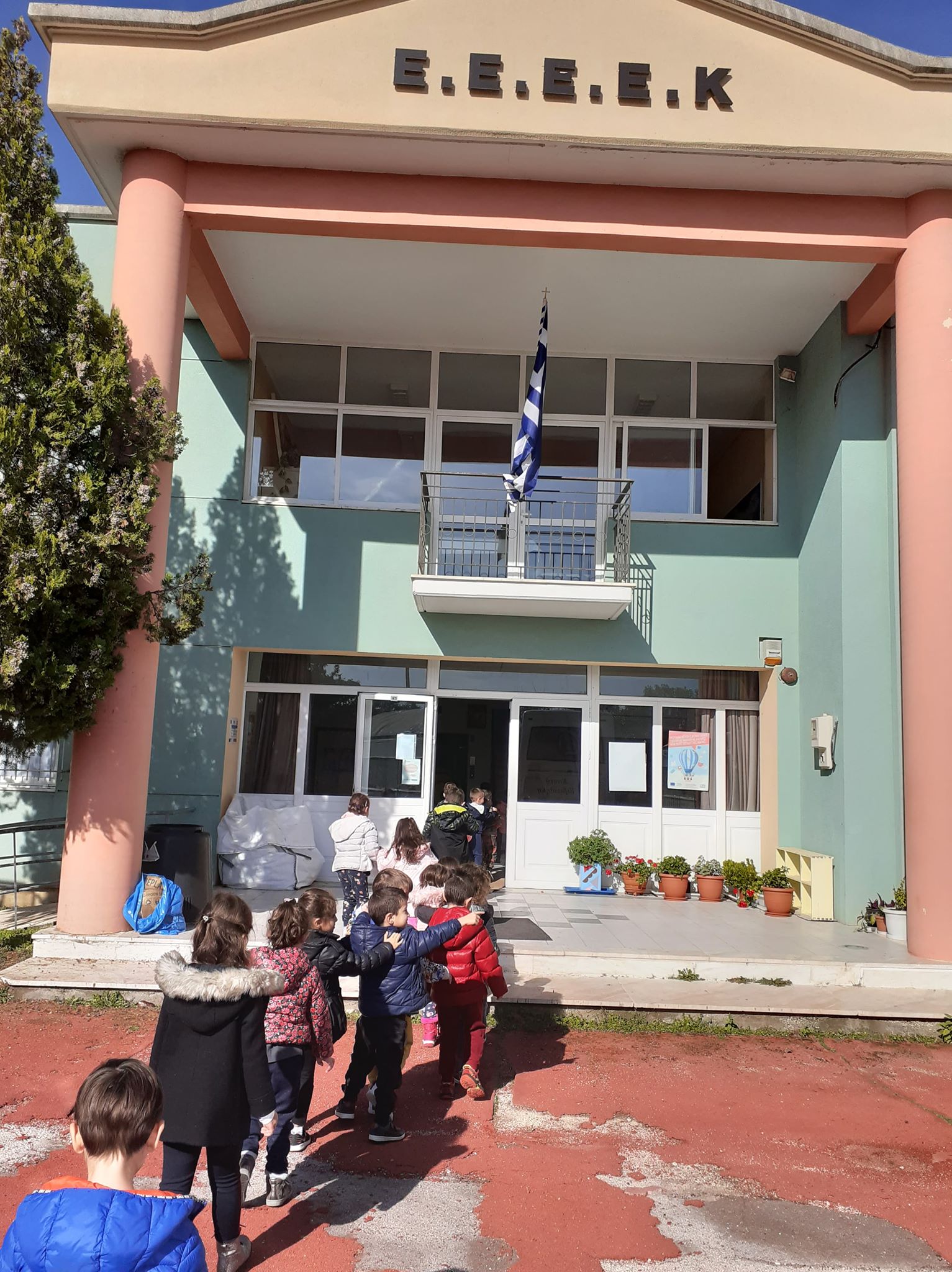 τα νηπια του 30 ν.γ επισκεπτονται το ΕΕΕΕΚ Ιωαννίνων για καλό σκοπό τα νηπια του 30 ν.γ επισκεπτονται το ΕΕΕΕΚ Ιωαννίνων για καλό σκοπό