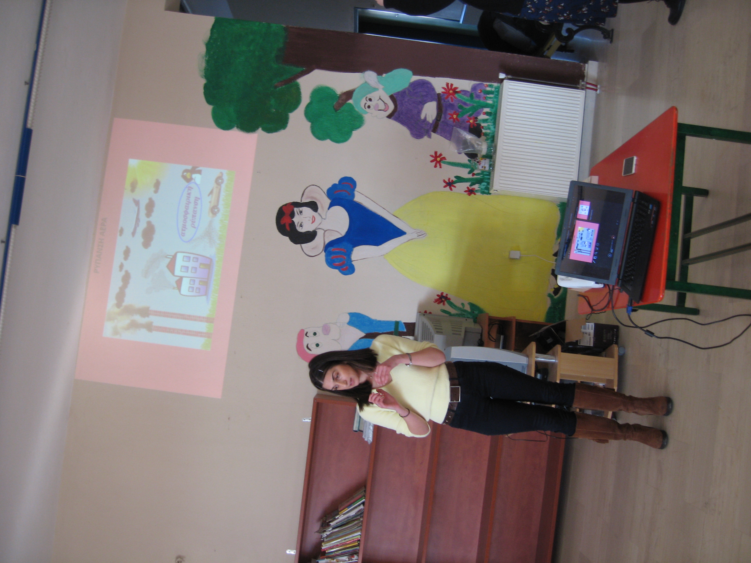 Ατμοσφαιρική ρύπανση