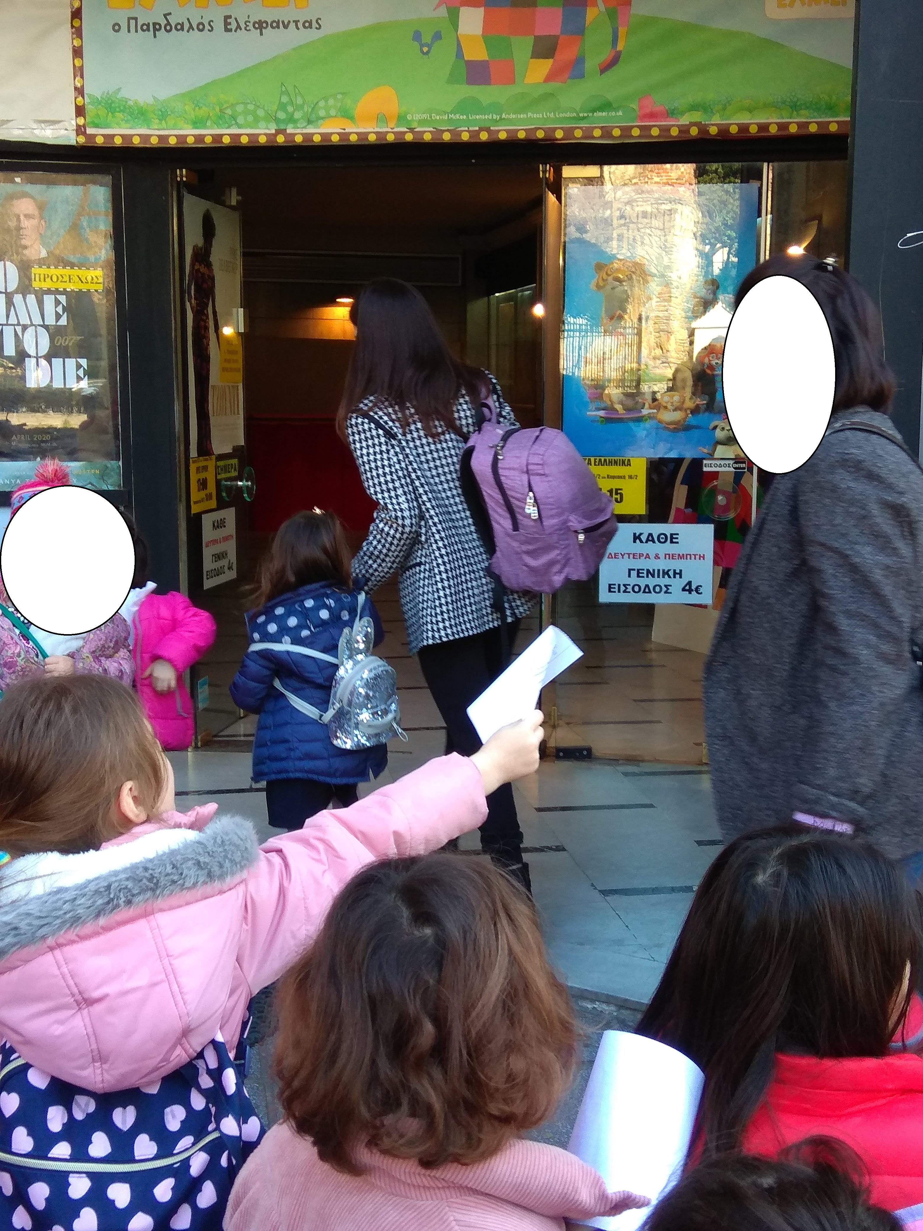 Φυλλάδια ενημερωτικά