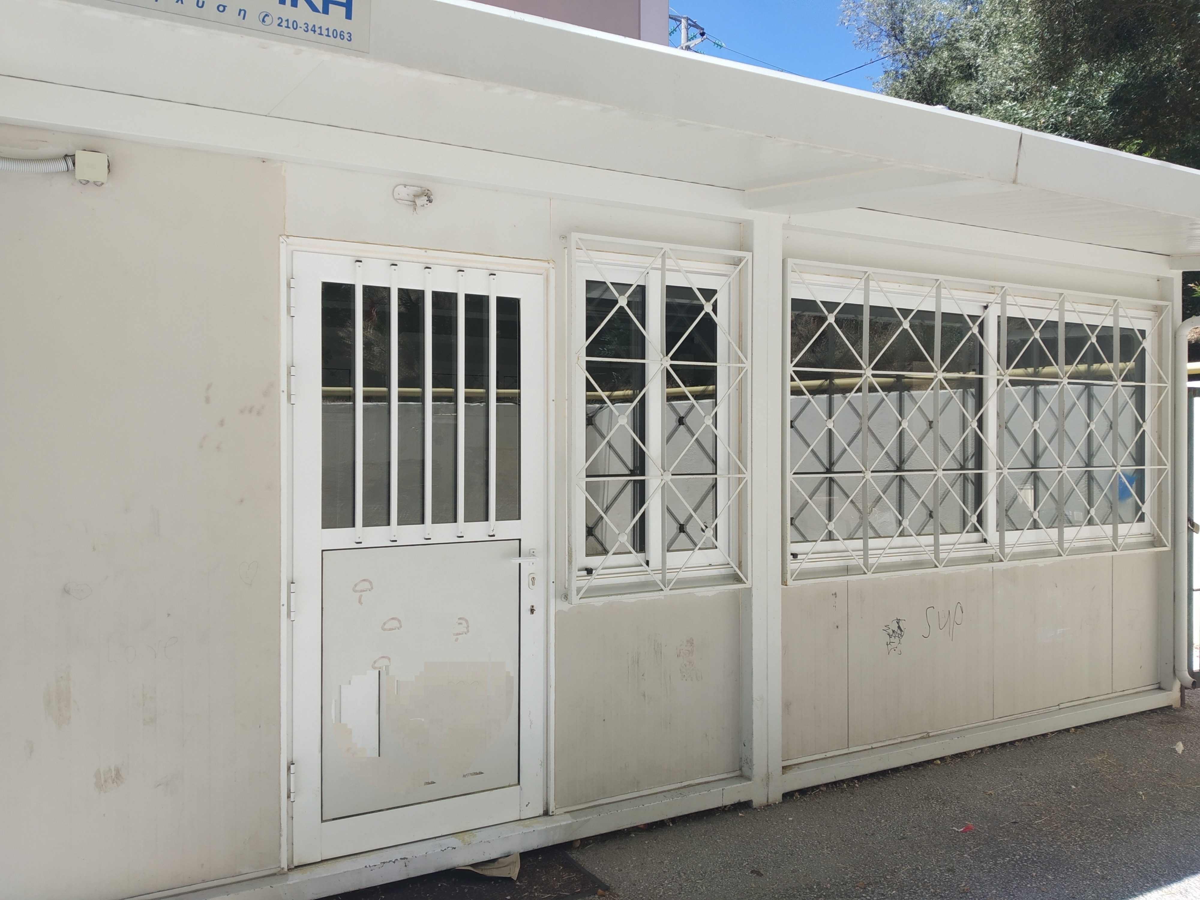 σχολική βιβλιοθήκη