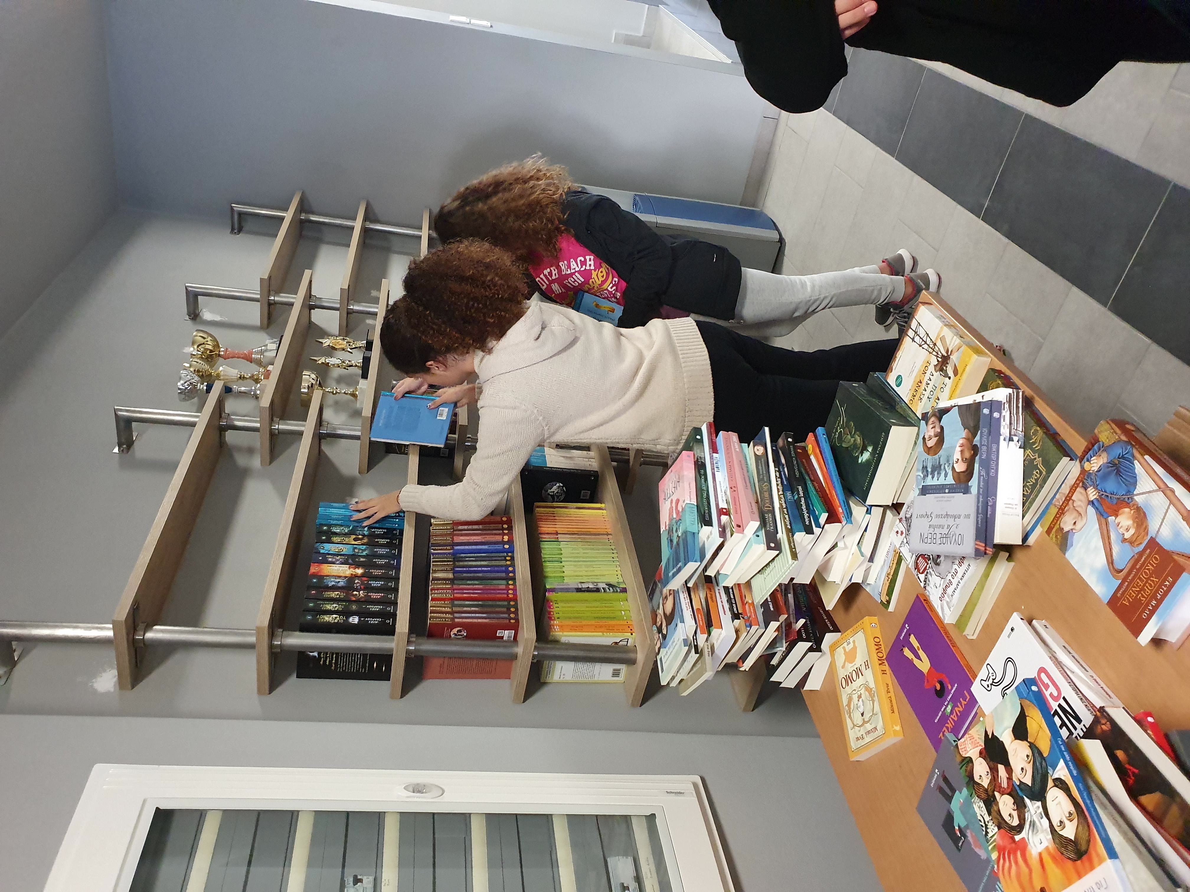 Σχολική βιβλιοθήκη