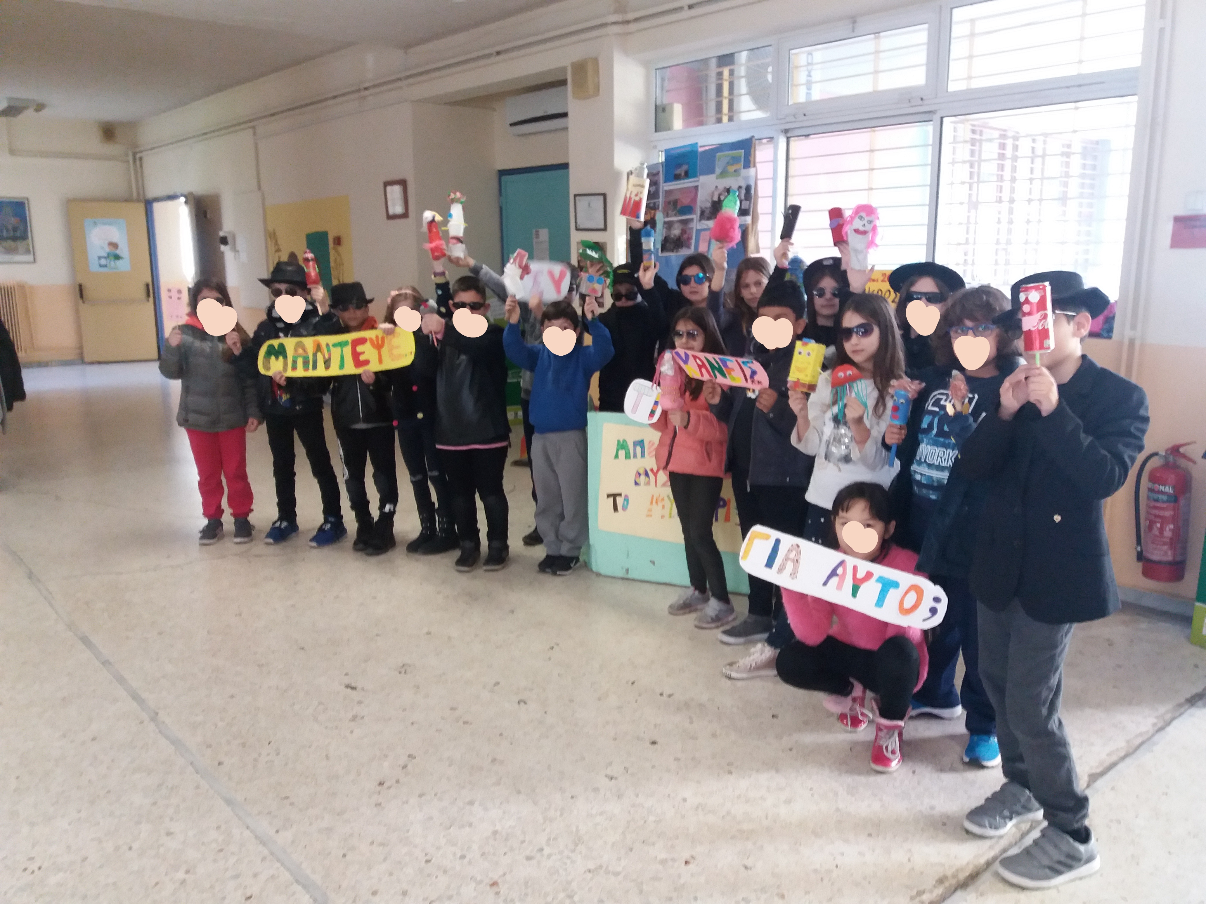 Οι μαθητες της Γ΄τάξης με τις κούκλες που έφτιαξαν από επαναχρησιμοποιούμενα υλικά . Οι μαθητες της Γ΄τάξης με τις κούκλες που έφτιαξαν από επαναχρησιμοποιούμενα υλικά .