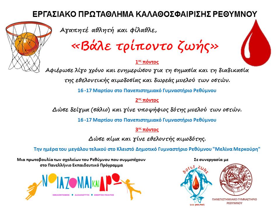 ανακοίνωση