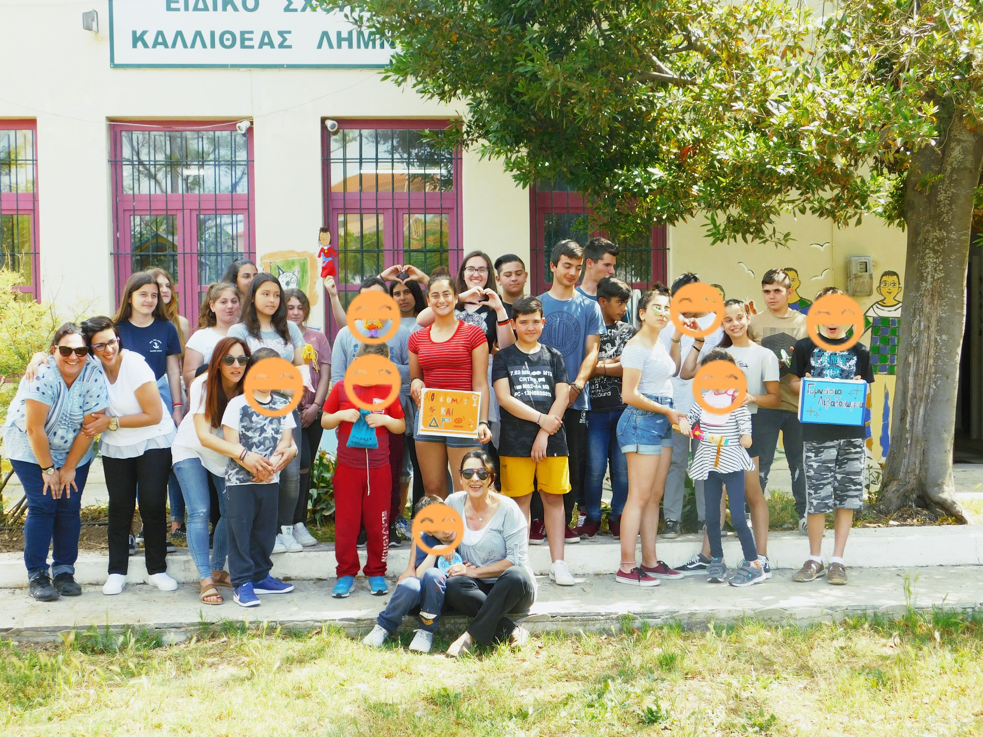 Όλοι μαζί Όλοι μαζί